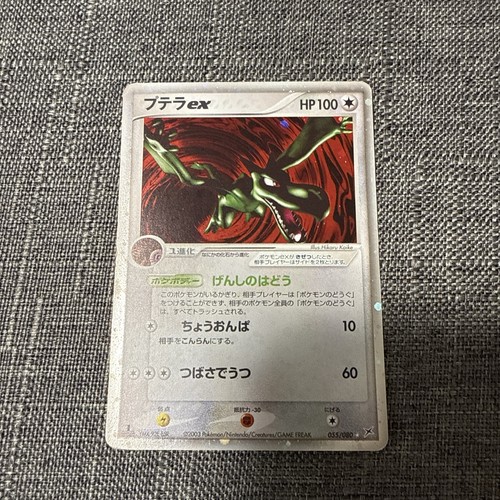 2003 pokemon magma - pokemon,