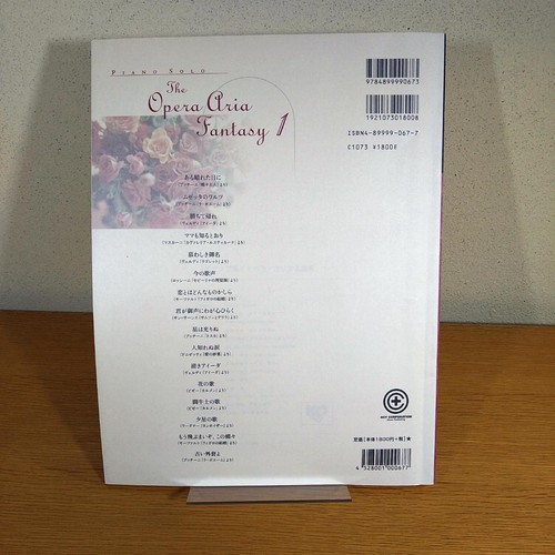 Piano arrangements famous - arrangements,