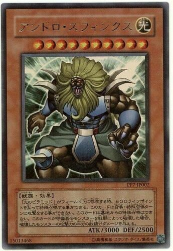 Carta yugioh andro - carta,