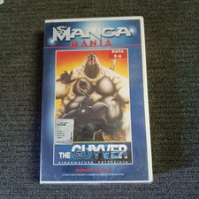 VHS Manga Mania The Guyver