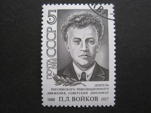 Unione sovietica minr - minr., 5860