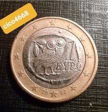 Euro grecia 2002 zecca - grecia, 2002-zecca