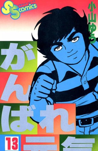 Forza genki sugar vol - forza,