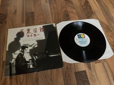 RYUICHI SAKAMOTO  ILLUSTRATED