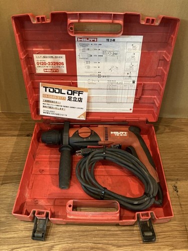 Trapano percussione hilti - trapano,