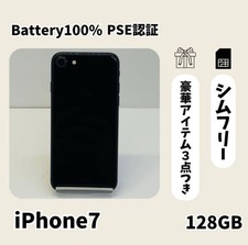 Nuova batteria iPhone 7 128 GB Jet Black smartphone senza SIM Apple
