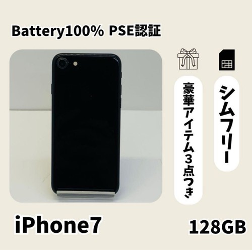 Nuova batteria iphone - nuova, gb
