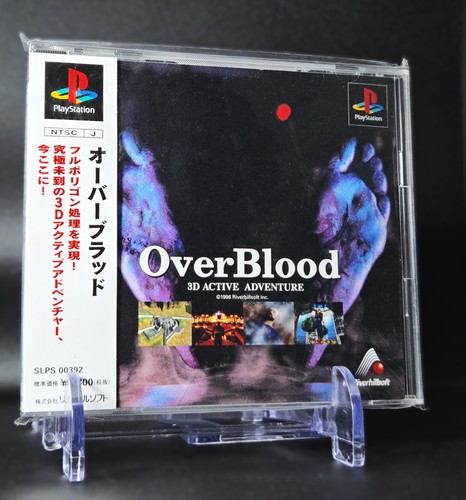 Overblood spine card obi - spine,