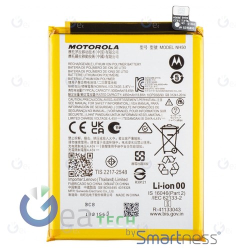 Batteria originale nh50 - originale,