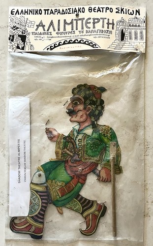 Pupazzo ombra greco - , vintage