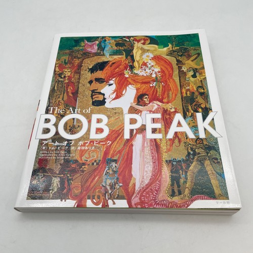 The art bob peak graphic - the,