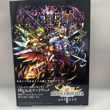 Brave Frontier Art Book |
