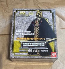 Saint Seiya Saint Cloth Mito Papa Sion
