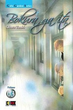 Bokura ga ita Vol 03