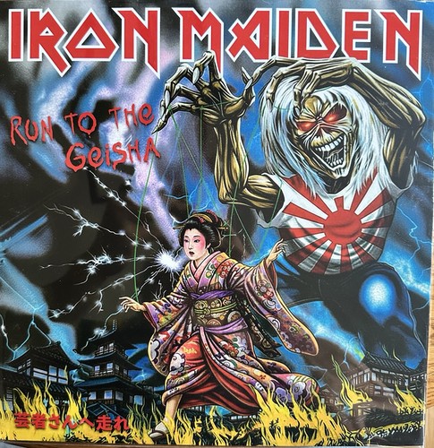 Iron maiden run to the - maiden,