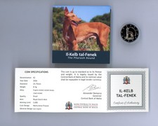 Malta 2 euro 2026 cane faraone