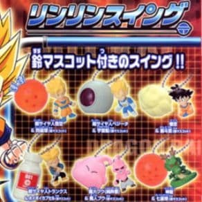 Portachiavi dragon ball goku - dragon,