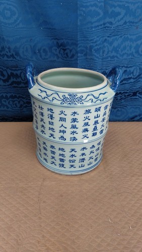 Antico vaso cinese - antico, dinastia