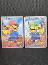 Pikachu as Mario & Luigi 294/296 XY-P – Custom Fan Made Pokémon Promo Set (JAP)