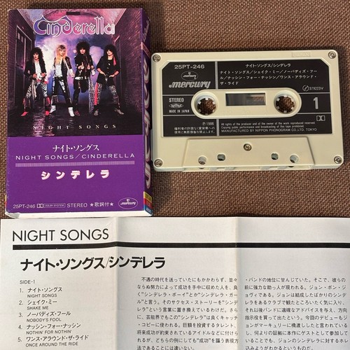 Cinderella night songs - cinderella, japan