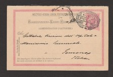 STORIA POSTALE EUROPA - INTERO POSTALE DA POLA A GEMONA