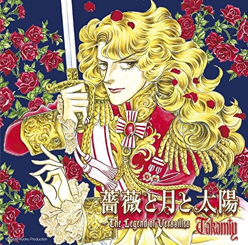 The rose versailles - cd,
