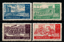Cina 1952 - cina,