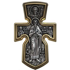 Ciondolo Croce Trinità