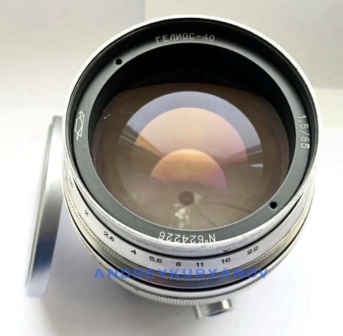Helios 85mm 5 - 85mm, swirly