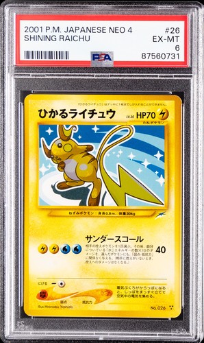 2001 pokemon giapponese neo - pokemon, 4