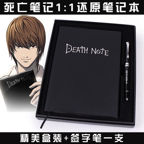 Anime death note - anime, 1:1