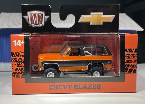 Machines 1974 chevy - machines,