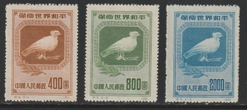 Cina 1950 57 59 - #, uccellini