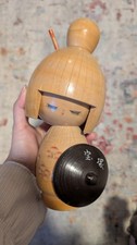 Vintage Kokeshi Doll by Hajime