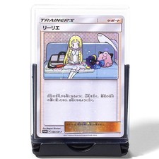 Pokemon lillie 080 sun moon - 080,