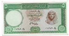 5 sterline Egitto 1963 (1) UNC
