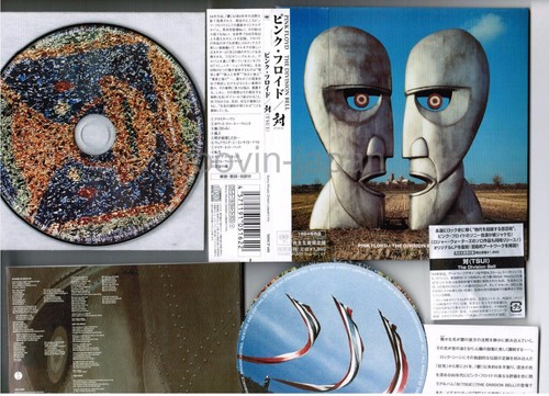 Pink floyd the division bell - pink,