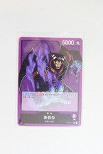 CARTE ONE PIECE CARD GAME