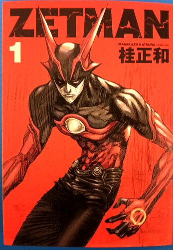 Zetman vol first print - first,