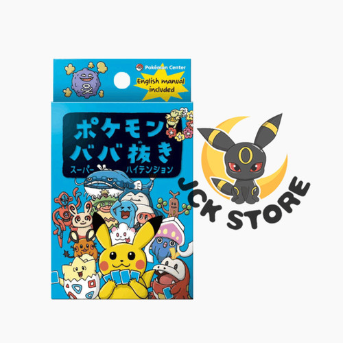 Pokemon center babanuki old - “babanuki,