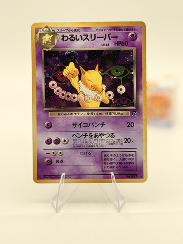 Dark hypno rocket gang holo - dark,