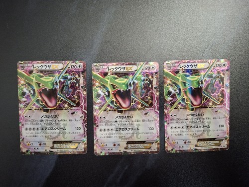 Lotto rayquaza corocoro - lotto, ex