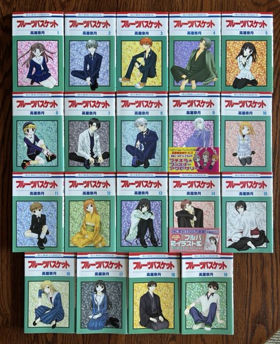 Fruits basket vol - basket, vol.1-19