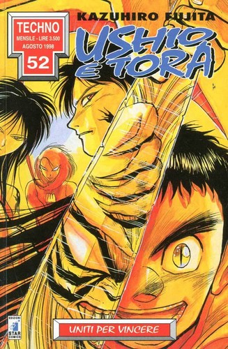 Manga star comics ushio tora - comics,