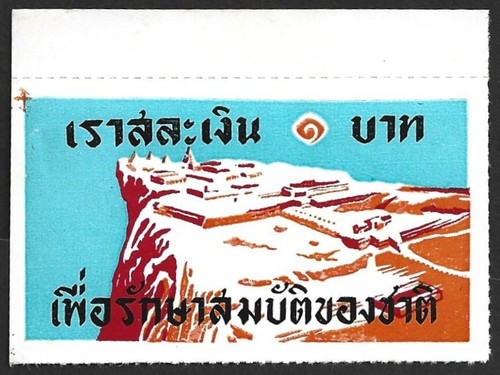 Etichetta aop thailandia - aop,