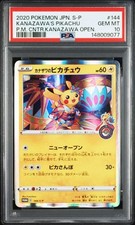 Carta Pokemon PSA10 Kanazawa