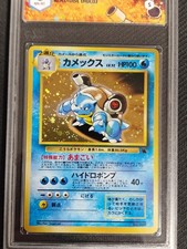 1999 Pokémon Japanese