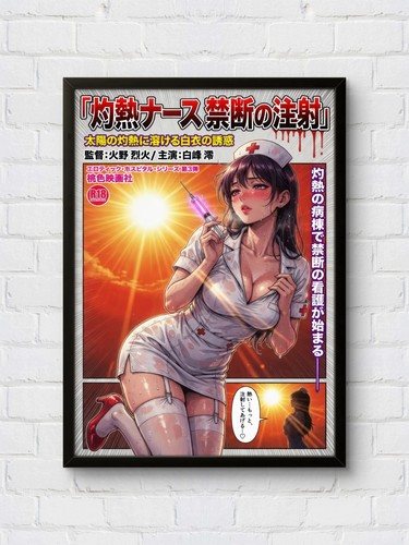 Film plakat sexy - film, anime