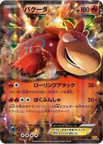 Prezzo speciale pokemon - prezzo,