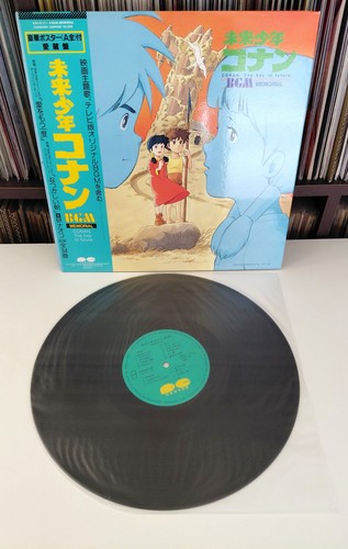 Japan conan ragazzo del - lp,